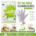 Pet No-Rinse Cleaning Gloves for Dogs & Cats – 6 Pack